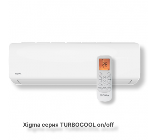 Сплит-система Xigma XG-TXC27RHA-IDU/XG-TXC27RHA-ODU Turbocool 2024 Сплит-система Xigma XG-TXC27RHA-IDU/XG-TXC27RHA-ODU Turbocool 2024