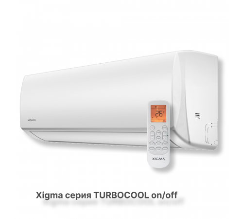 Сплит-система Xigma XG-TXC27RHA-IDU/XG-TXC27RHA-ODU Turbocool 2024 Сплит-система Xigma XG-TXC27RHA-IDU/XG-TXC27RHA-ODU Turbocool 2024