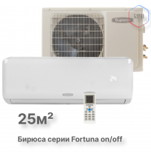 Кондиционер Бирюса Fortuna B-09FPR/B-09FPQ