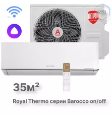 Сплит-система Royal Thermo Barocco RTB-12HN1 комплект